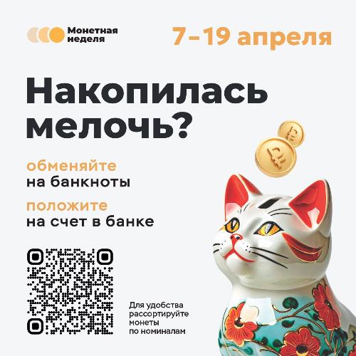 7�19 ������ �������� ������������� ����� ��������� ������� 