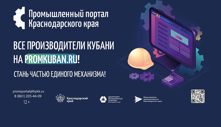 10.10.2023 �� ������������ ������� �������������� ���� ���� ��������� ������������ 800 ��������� ��������������