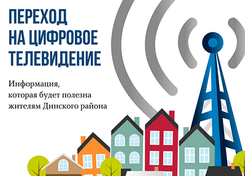 ���������� �� �������� ��������� ��������, ����������� �������� �������� DVB �2 