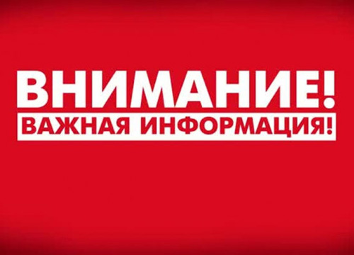 ���� �������, ���� ��������� ���� � ����?