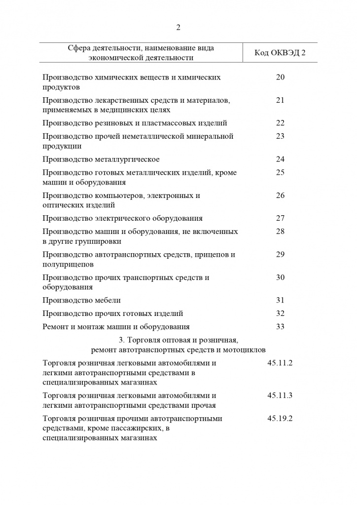 quQ3AtSRPM7RCBWSE81sAqAgNvgIZywK_page-0004.jpg quQ3AtSRPM7RCBWSE81sAqAgNvgIZywK_page-0004.jpg