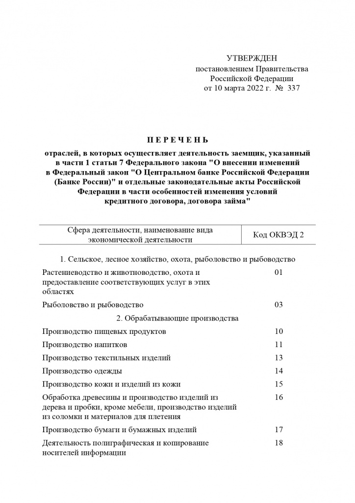 quQ3AtSRPM7RCBWSE81sAqAgNvgIZywK_page-0003.jpg quQ3AtSRPM7RCBWSE81sAqAgNvgIZywK_page-0003.jpg