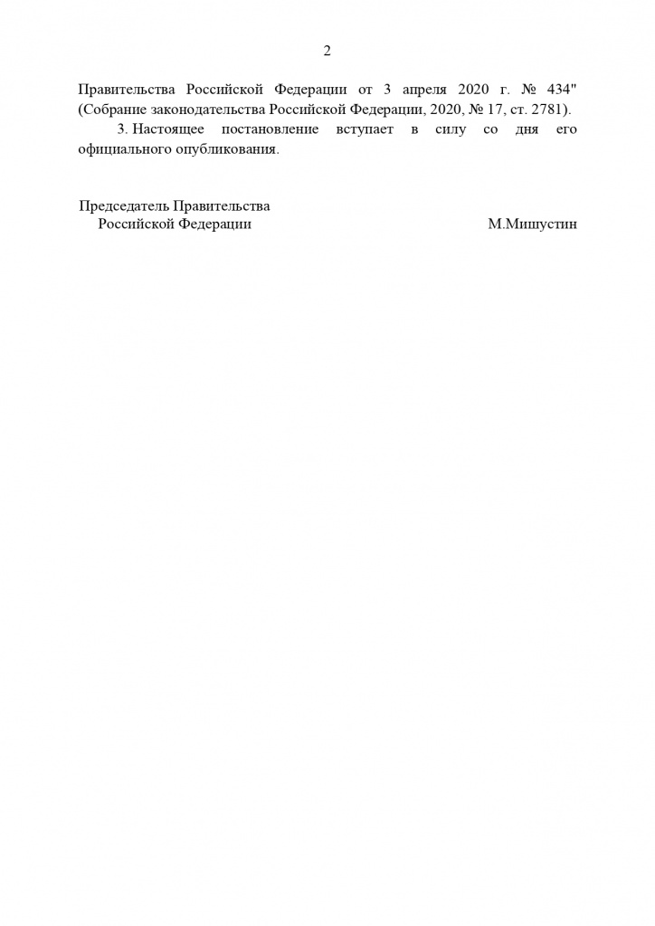 quQ3AtSRPM7RCBWSE81sAqAgNvgIZywK_page-0002.jpg quQ3AtSRPM7RCBWSE81sAqAgNvgIZywK_page-0002.jpg