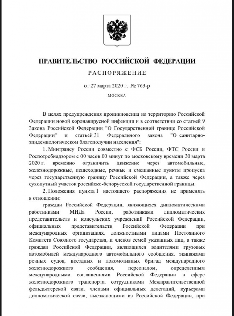 WhatsApp Image 2020-03-28 at 18.36.38.jpeg