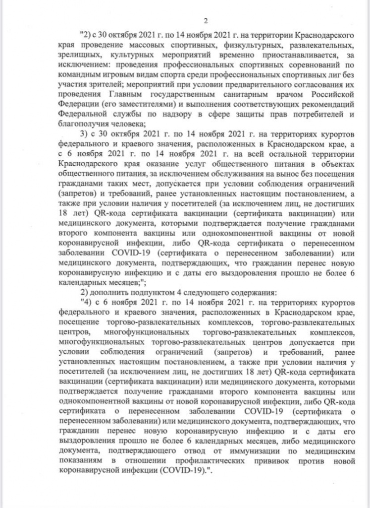 WhatsApp Image 2021-11-03 at 22.04.37.jpeg WhatsApp Image 2021-11-03 at 22.04.37.jpeg