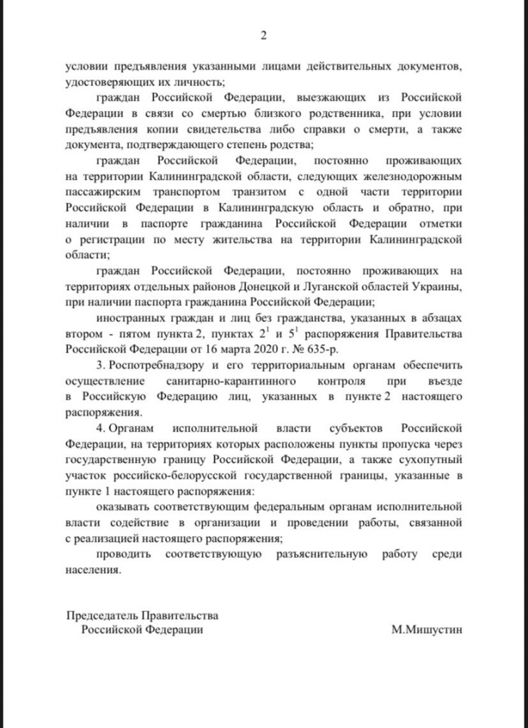 WhatsApp Image 2020-03-28 at 18.36.39.jpeg