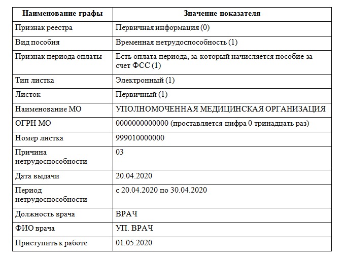 WhatsApp Image 2020-04-28 at 10.53.58 (1).jpeg