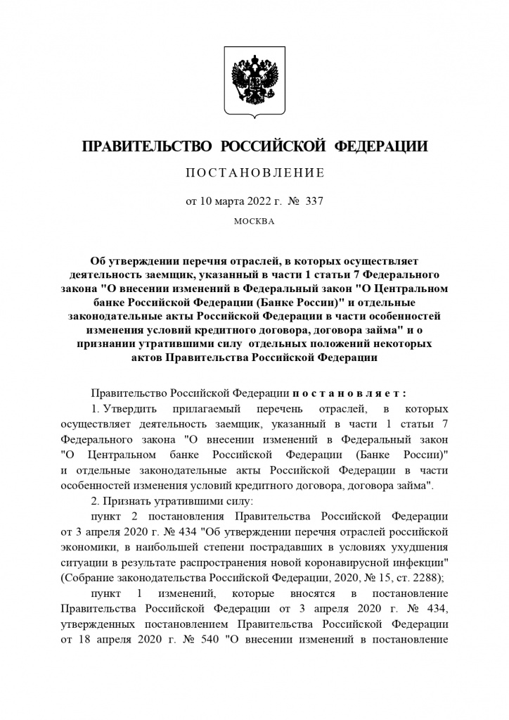 quQ3AtSRPM7RCBWSE81sAqAgNvgIZywK_page-0001.jpg quQ3AtSRPM7RCBWSE81sAqAgNvgIZywK_page-0001.jpg