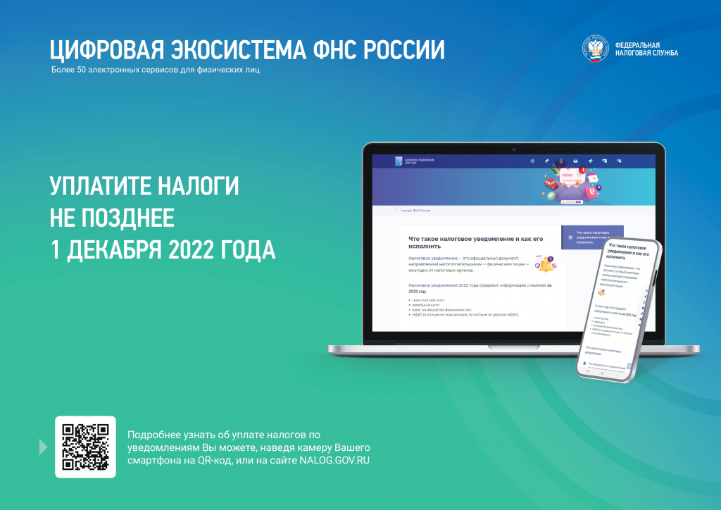 Приложение 4_экосистема_page-0001.jpg Приложение 4_экосистема_page-0001.jpg