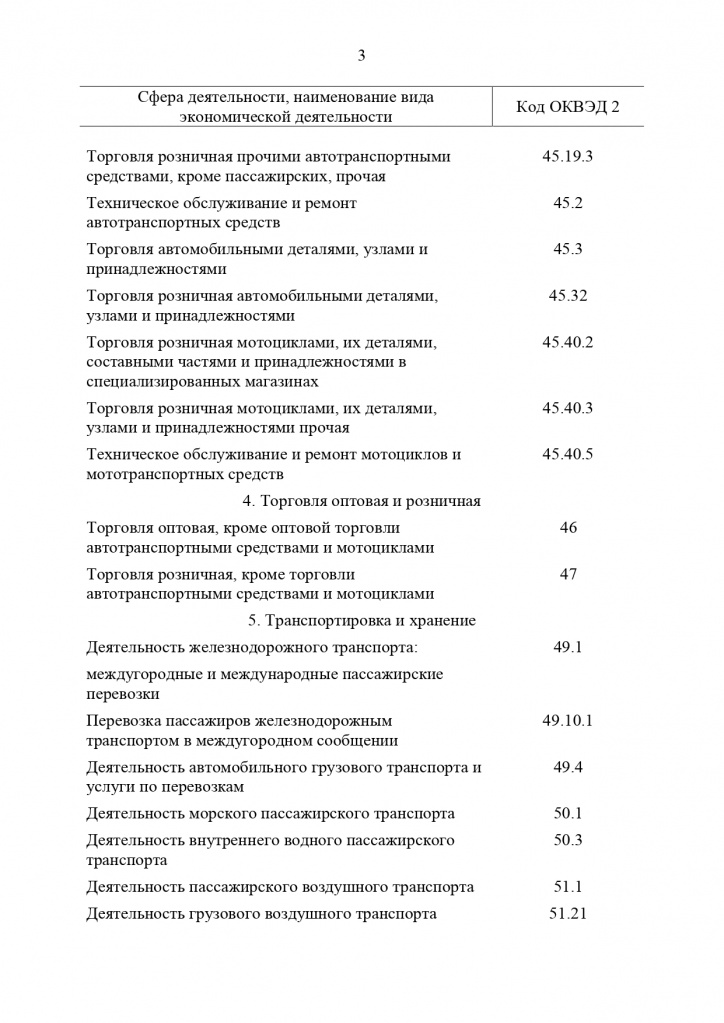 quQ3AtSRPM7RCBWSE81sAqAgNvgIZywK_page-0005.jpg