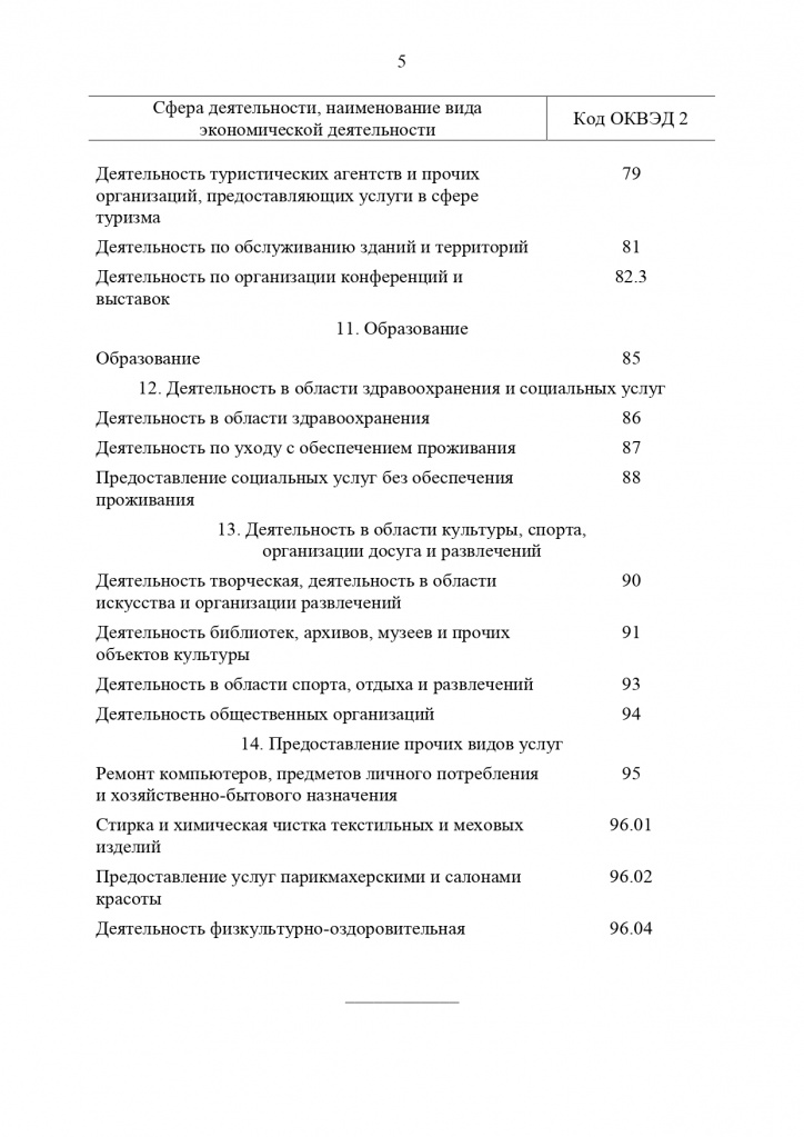 quQ3AtSRPM7RCBWSE81sAqAgNvgIZywK_page-0007.jpg quQ3AtSRPM7RCBWSE81sAqAgNvgIZywK_page-0007.jpg