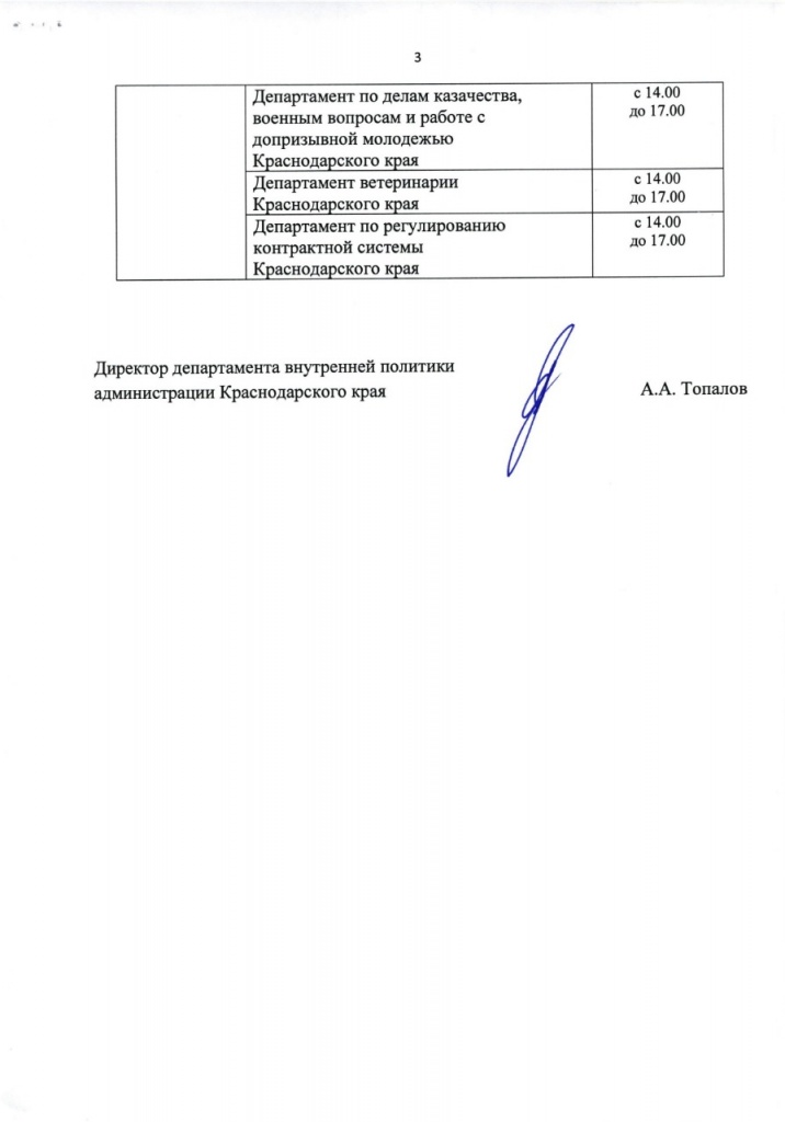 WhatsApp Image 2022-03-15 at 16.39.49.jpeg