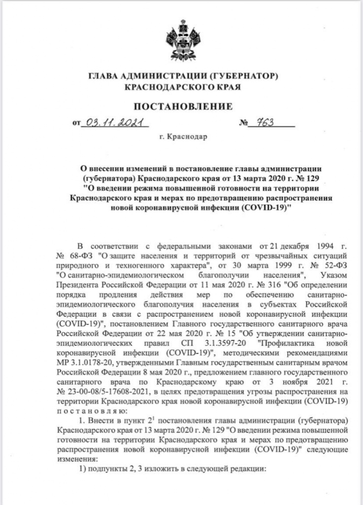 WhatsApp Image 2021-11-03 at 22.04.34.jpeg WhatsApp Image 2021-11-03 at 22.04.34.jpeg